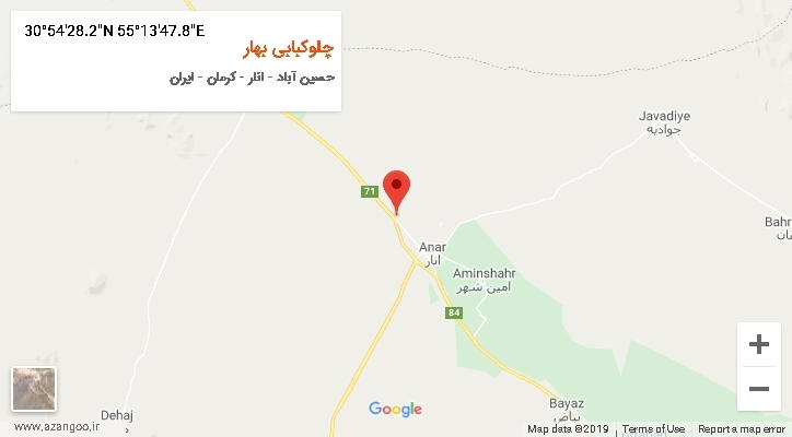 روستای چلوکبابی بهار بر روی نقشه