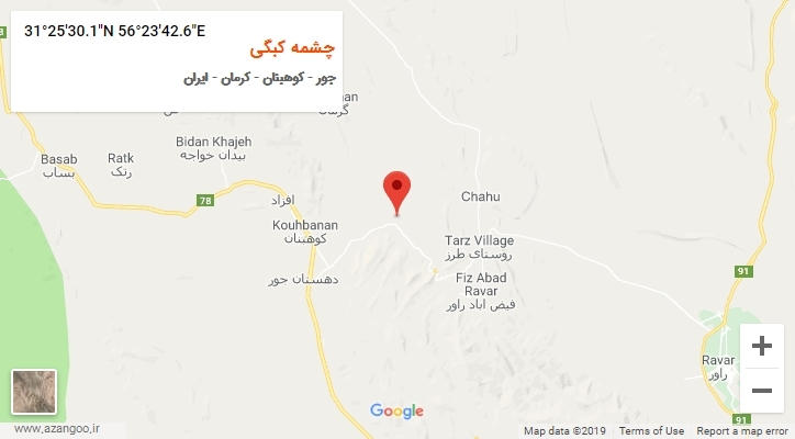 روستای چشمه کبگی بر روی نقشه