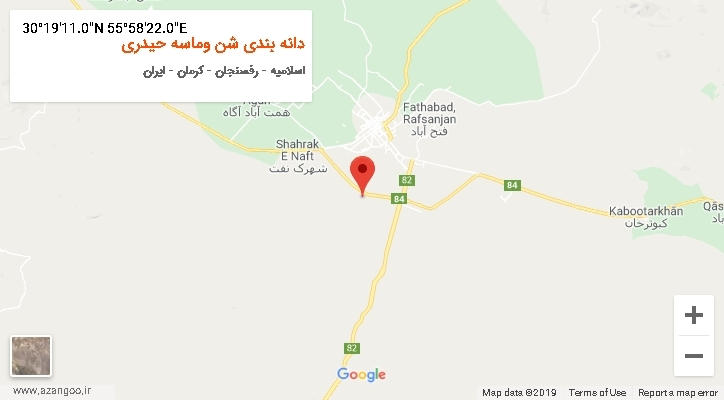 روستای دانه بندی شن وماسه حیدری بر روی نقشه