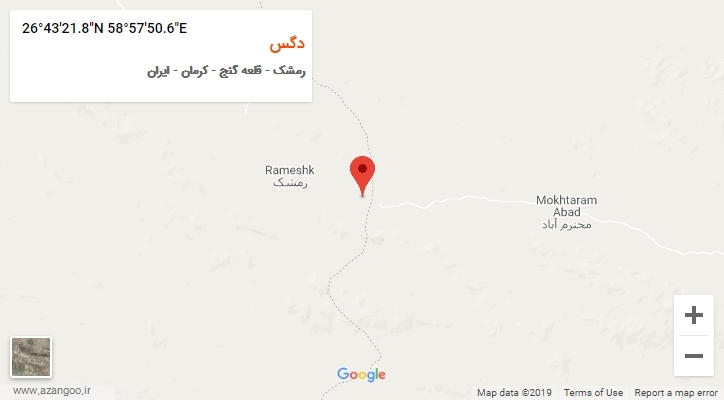 روستای دگس بر روی نقشه