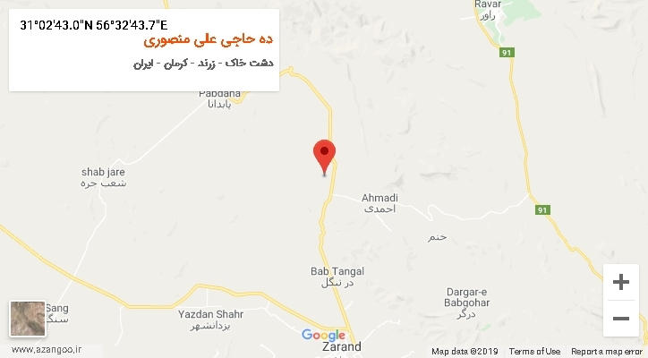روستای ده حاجی علی منصوری بر روی نقشه