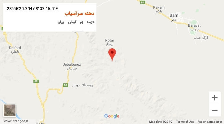 روستای دهنه سرآسیاب بر روی نقشه