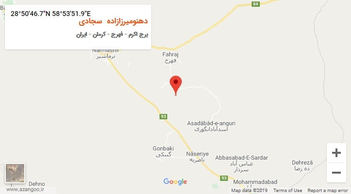 روستای دهنومیرزازاده  سجادی بر روی نقشه