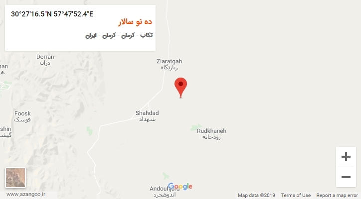 روستای ده نو سالار بر روی نقشه