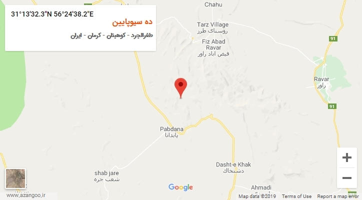 روستای ده سیوپایین بر روی نقشه