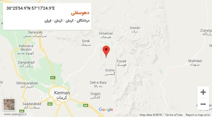روستای دهوسفلی بر روی نقشه