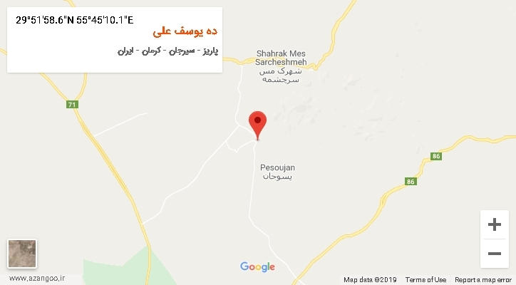 روستای ده یوسف علی بر روی نقشه