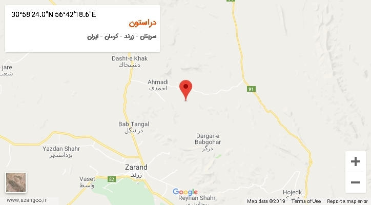 روستای دراستون بر روی نقشه