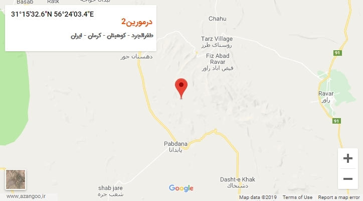 روستای درمورین2 بر روی نقشه