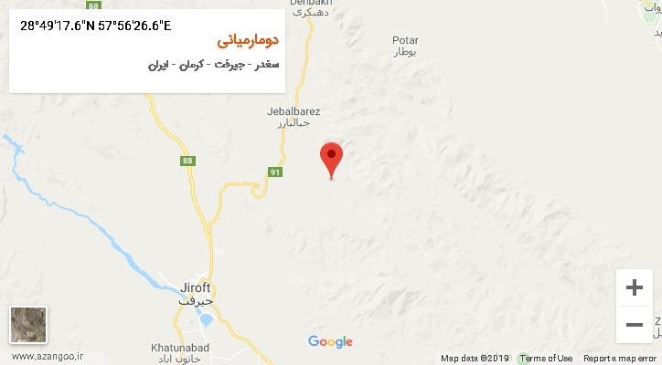 روستای دومارمیانی بر روی نقشه
