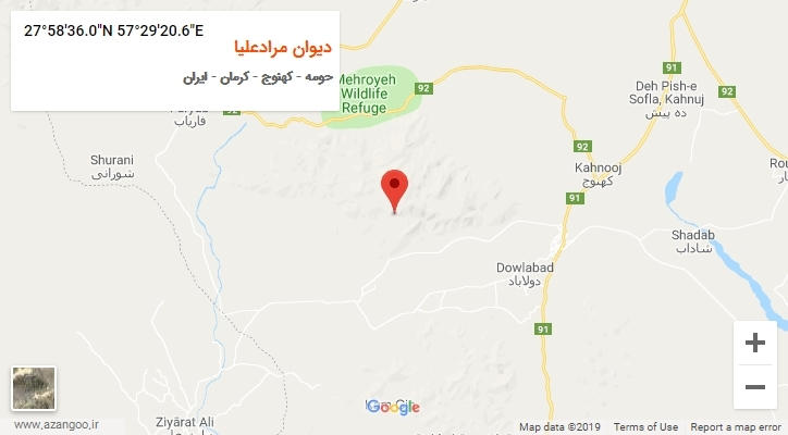 روستای دیوان مرادعلیا بر روی نقشه