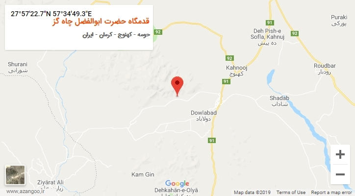 روستای قدمگاه حضرت ابوالفضل چاه گز بر روی نقشه