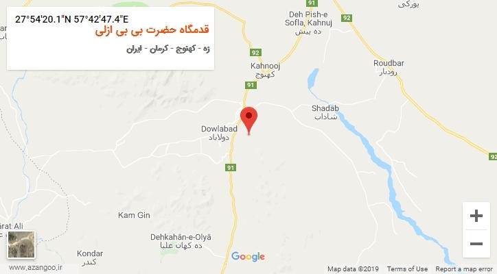 روستای قدمگاه حضرت بی بی ازلی بر روی نقشه