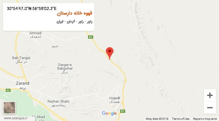 روستای قهوه خانه دارستان بر روی نقشه