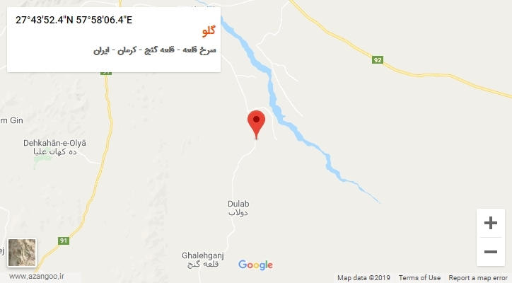 روستای گلو بر روی نقشه