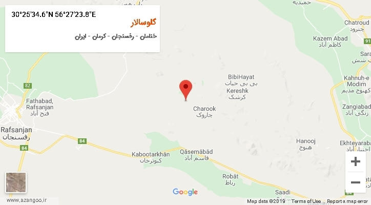 روستای گلوسالار بر روی نقشه