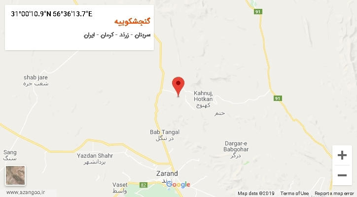 روستای گنجشکوییه بر روی نقشه