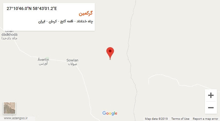 روستای گرکمین بر روی نقشه
