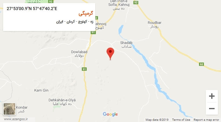 روستای گرمپگی بر روی نقشه
