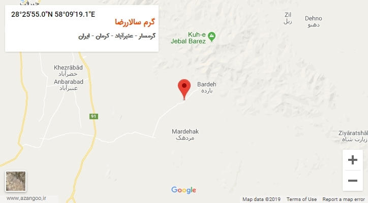 روستای گرم سالاررضا بر روی نقشه
