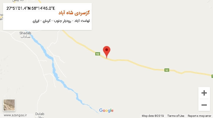 روستای گزسردی شاه آباد بر روی نقشه