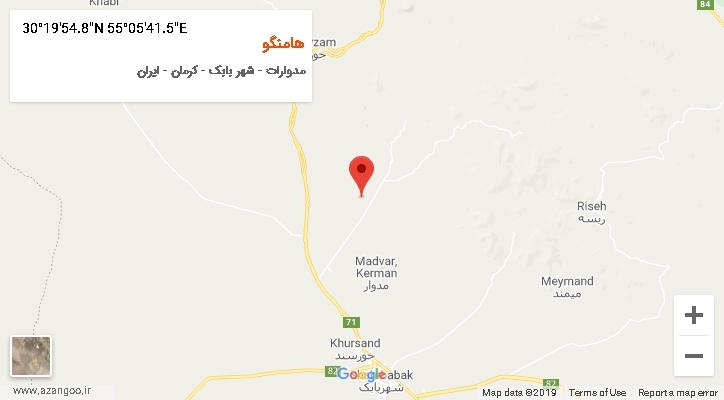 روستای هامنگو بر روی نقشه