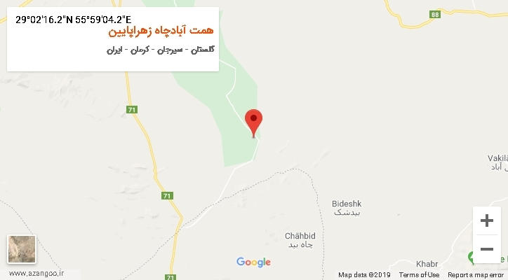 روستای همت آبادچاه زهراپایین بر روی نقشه