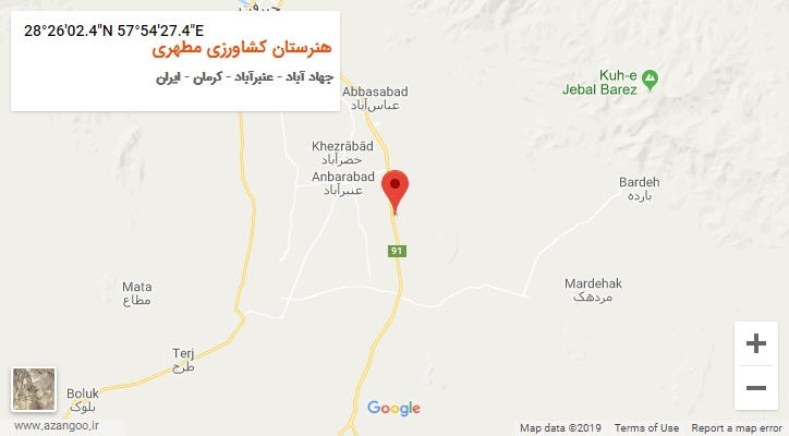روستای هنرستان کشاورزی مطهری بر روی نقشه