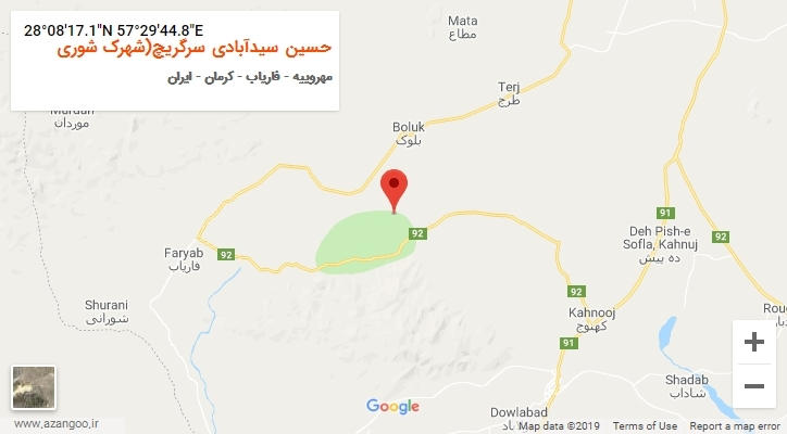 روستای حسین سیدآبادی سرگریچ(شهرک شوری بر روی نقشه