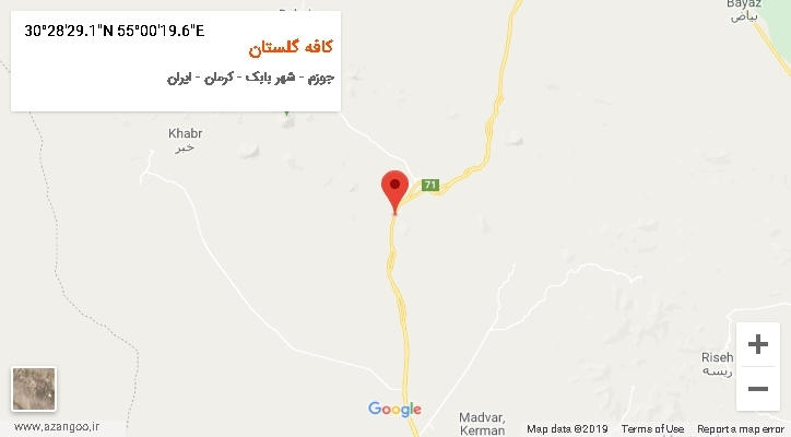 روستای کافه گلستان بر روی نقشه