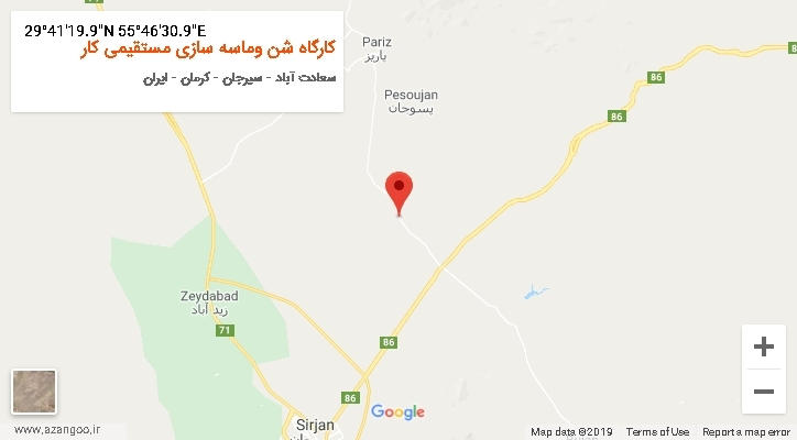 روستای کارگاه شن وماسه سازی مستقیمی کار بر روی نقشه