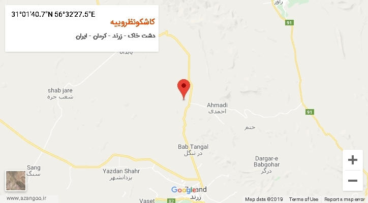 روستای کاشکونظروییه بر روی نقشه