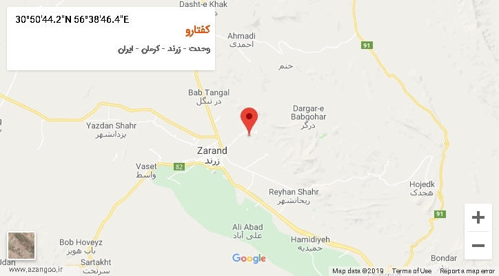 روستای کفتارو بر روی نقشه