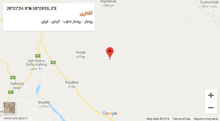 روستای کفتاری بر روی نقشه