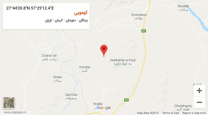 روستای کهمویی بر روی نقشه