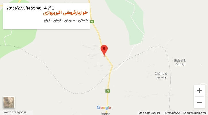 روستای خواربارفروشی اکبرپروازی بر روی نقشه