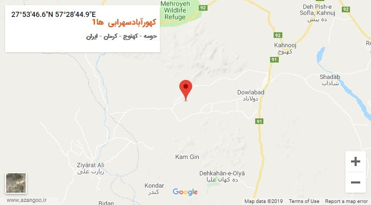 روستای کهورآبادسهرابی ها1 بر روی نقشه