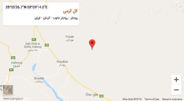 روستای کل کرمی بر روی نقشه