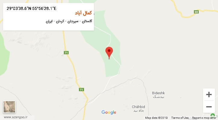 روستای کمال آباد بر روی نقشه