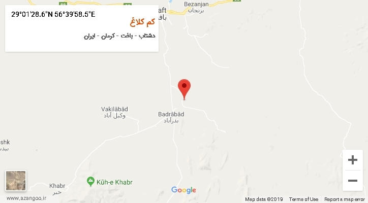روستای کم کلاغ بر روی نقشه