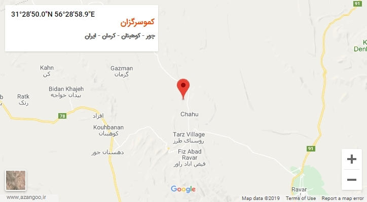 روستای کموسرگزان بر روی نقشه