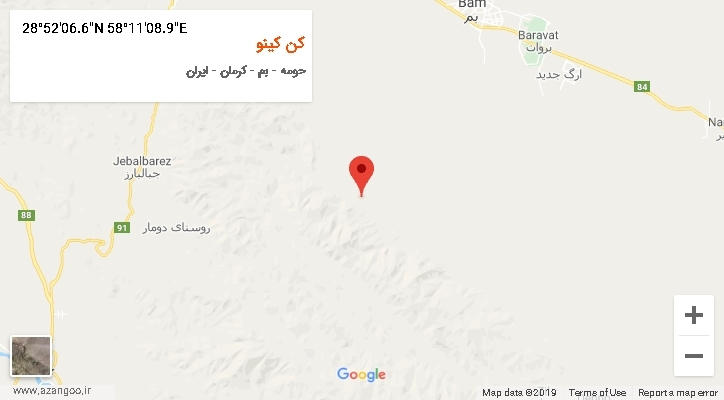 روستای کن کینو بر روی نقشه