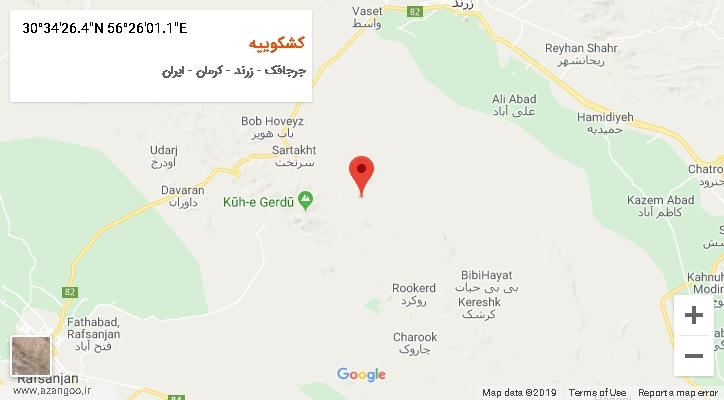 روستای کشکوییه بر روی نقشه
