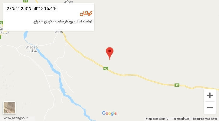 روستای کولکان بر روی نقشه