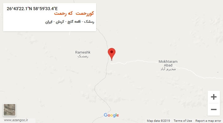 روستای کوررحمت که رحمت بر روی نقشه