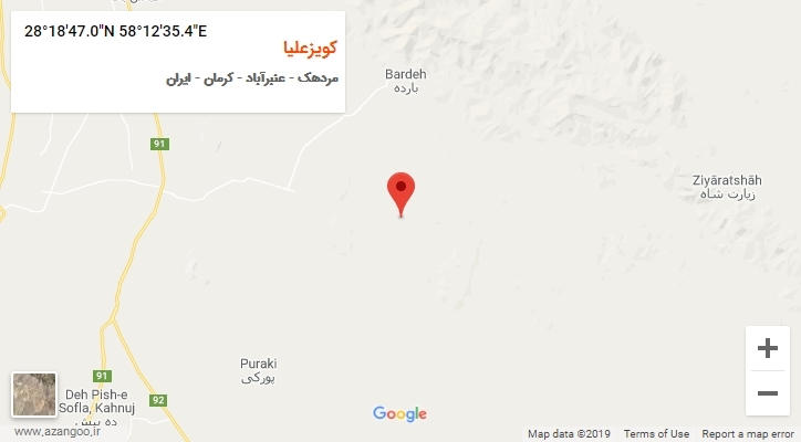 روستای کویزعلیا بر روی نقشه