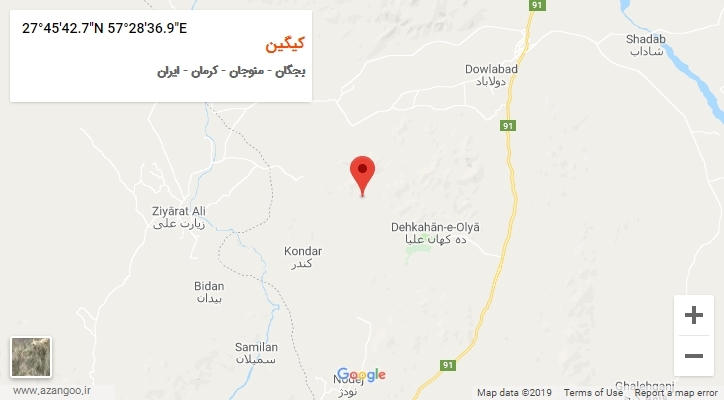 روستای کیگین بر روی نقشه