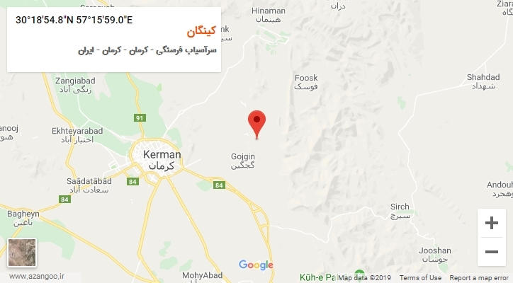 روستای کینگان بر روی نقشه