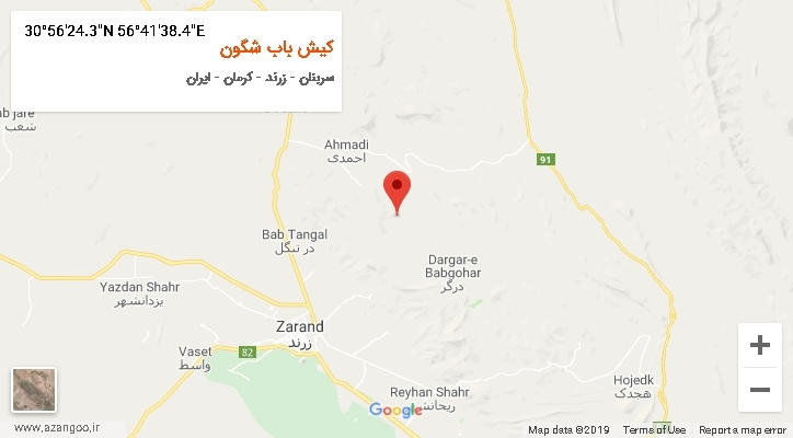 روستای کیش باب شگون بر روی نقشه