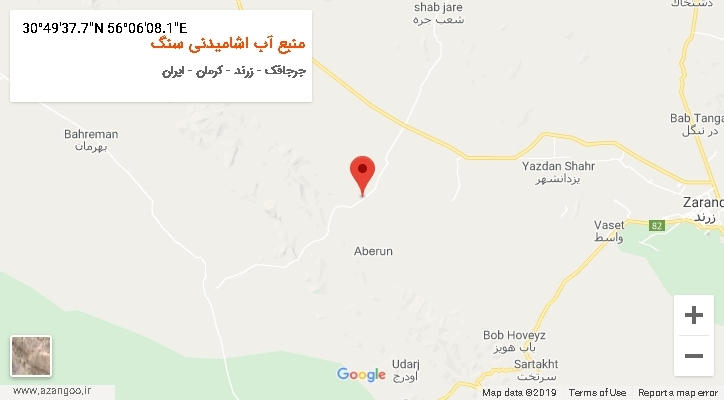 روستای منبع آب اشامیدنی سنگ بر روی نقشه
